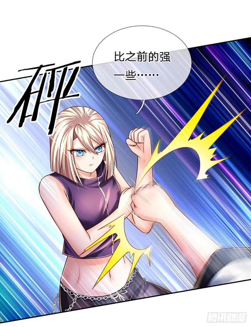 炼体十万层：我养的狗都是大帝漫画,第205话 打不死的小强4图