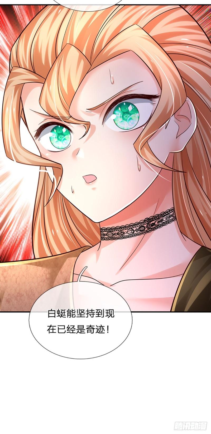 炼体十万层：我养的狗都是大帝漫画,第206话 制胜之法24图