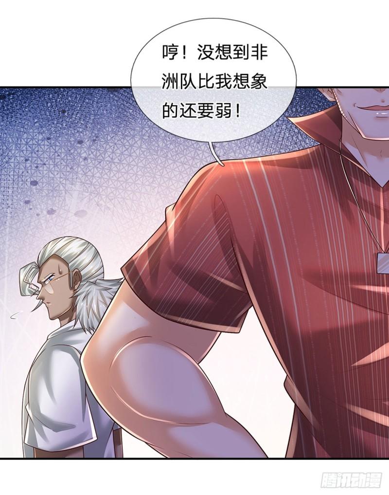 炼体十万层：我养的狗都是大帝漫画,第221话 咎由自取，一人一拳20图