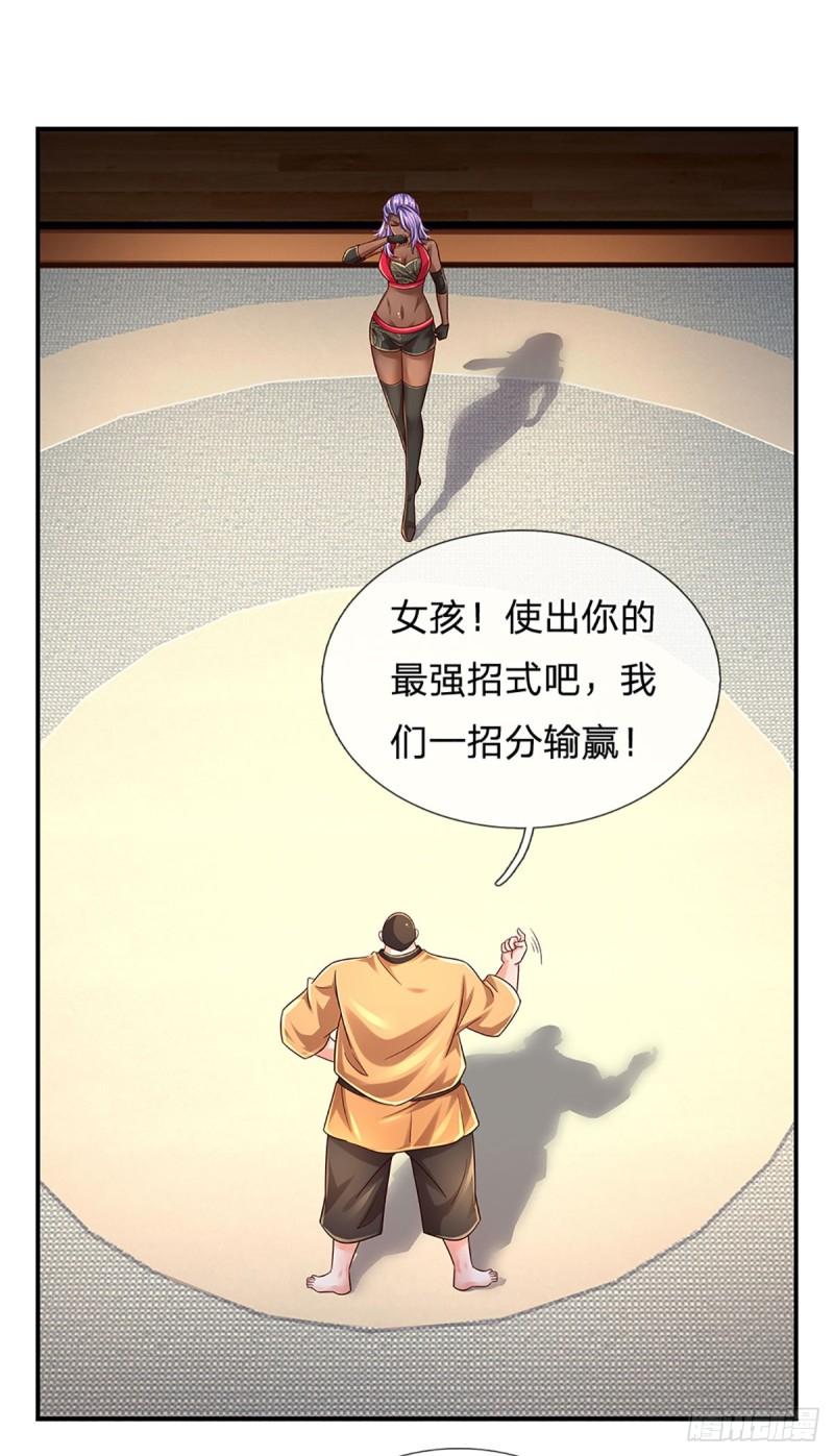 炼体十万层：我养的狗都是大帝漫画,第223话 真正的实力26图