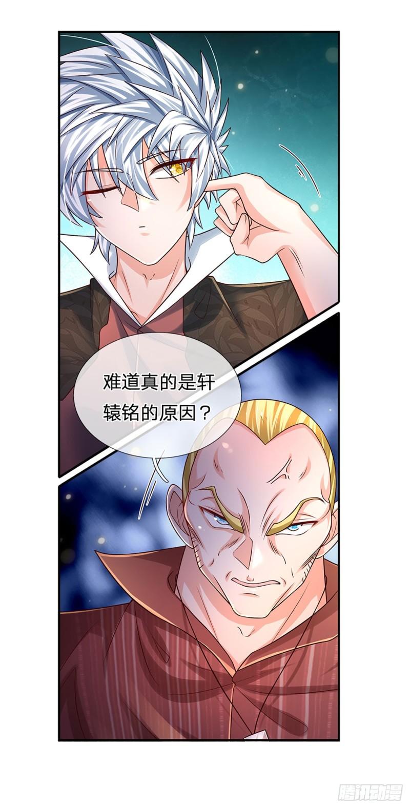 炼体十万层:我养的狗都是大帝漫画漫画,第224话 不能再输，压轴出场11图