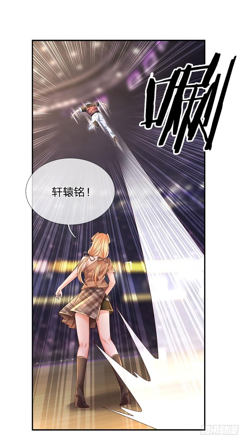 炼体十万层：我养的狗都是大帝漫画,第225话 恐怖的对手34图