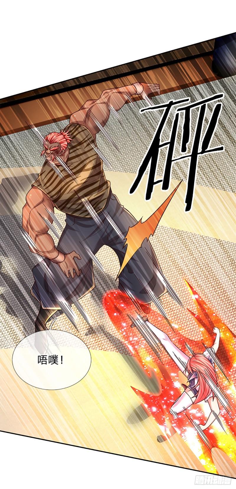 炼体十万层：我养的狗都是大帝漫画,第227话 金刚狂暴模式23图