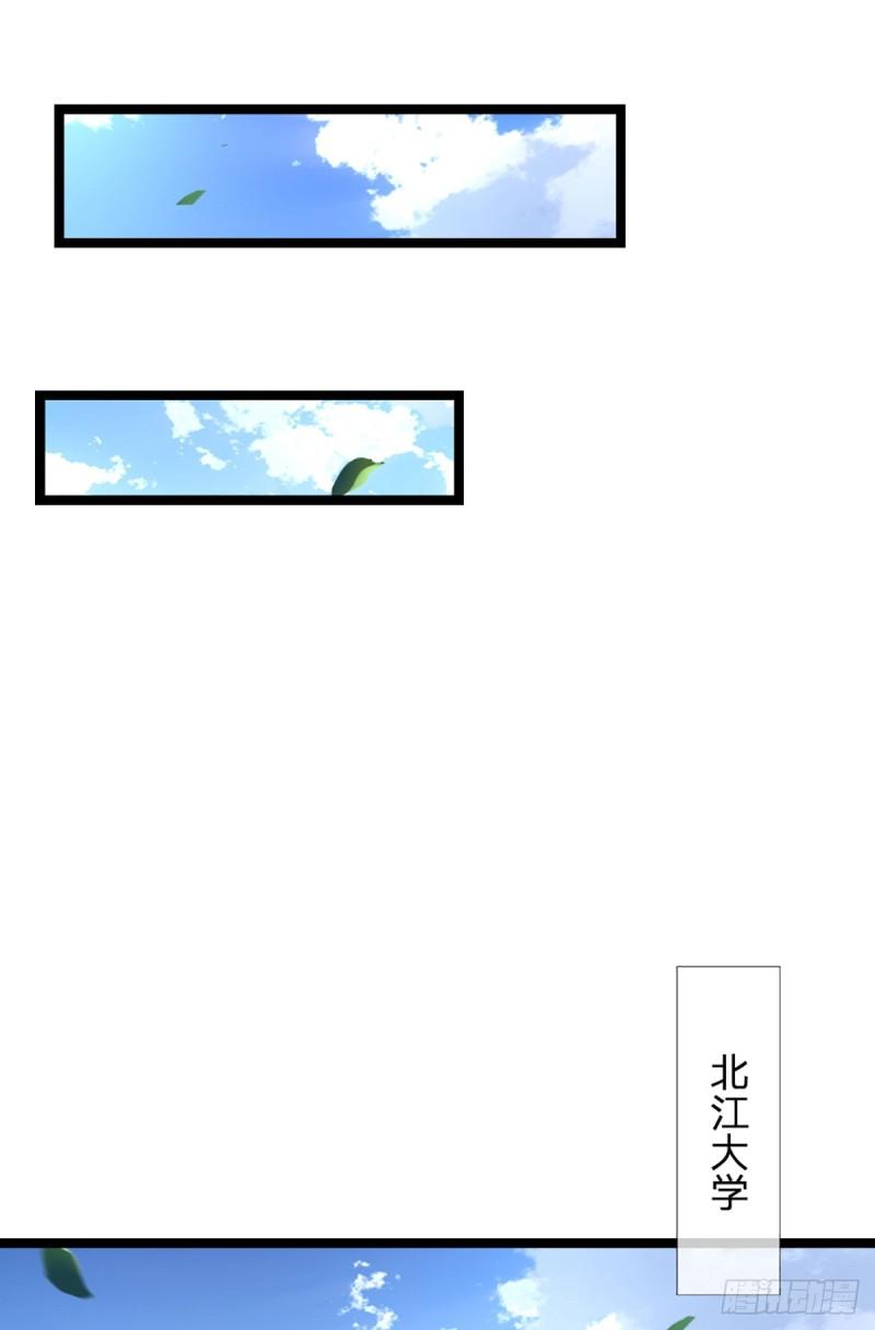 炼体十万层：我养的狗都是大帝漫画,第239话 意外之后……26图