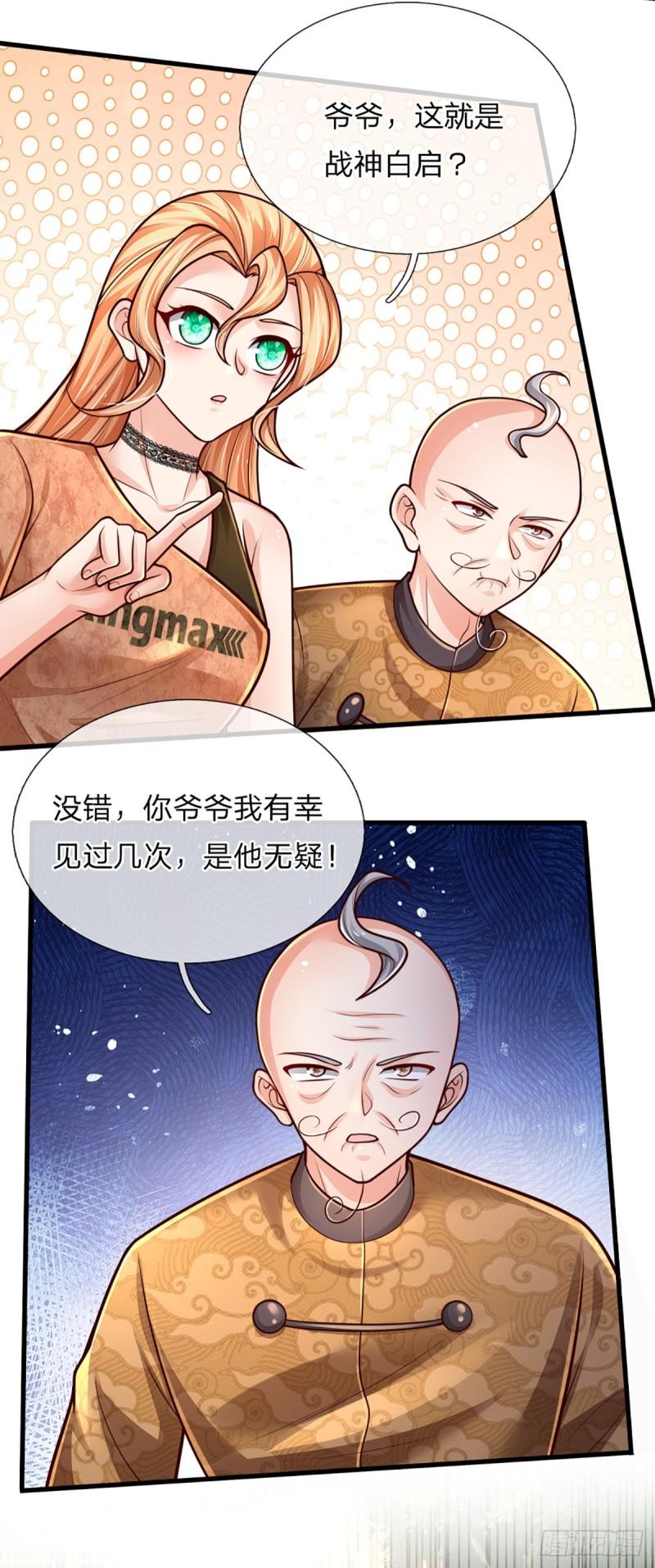 我养的狗都是大帝炼体十万层漫画,第249话 战神亲临40图