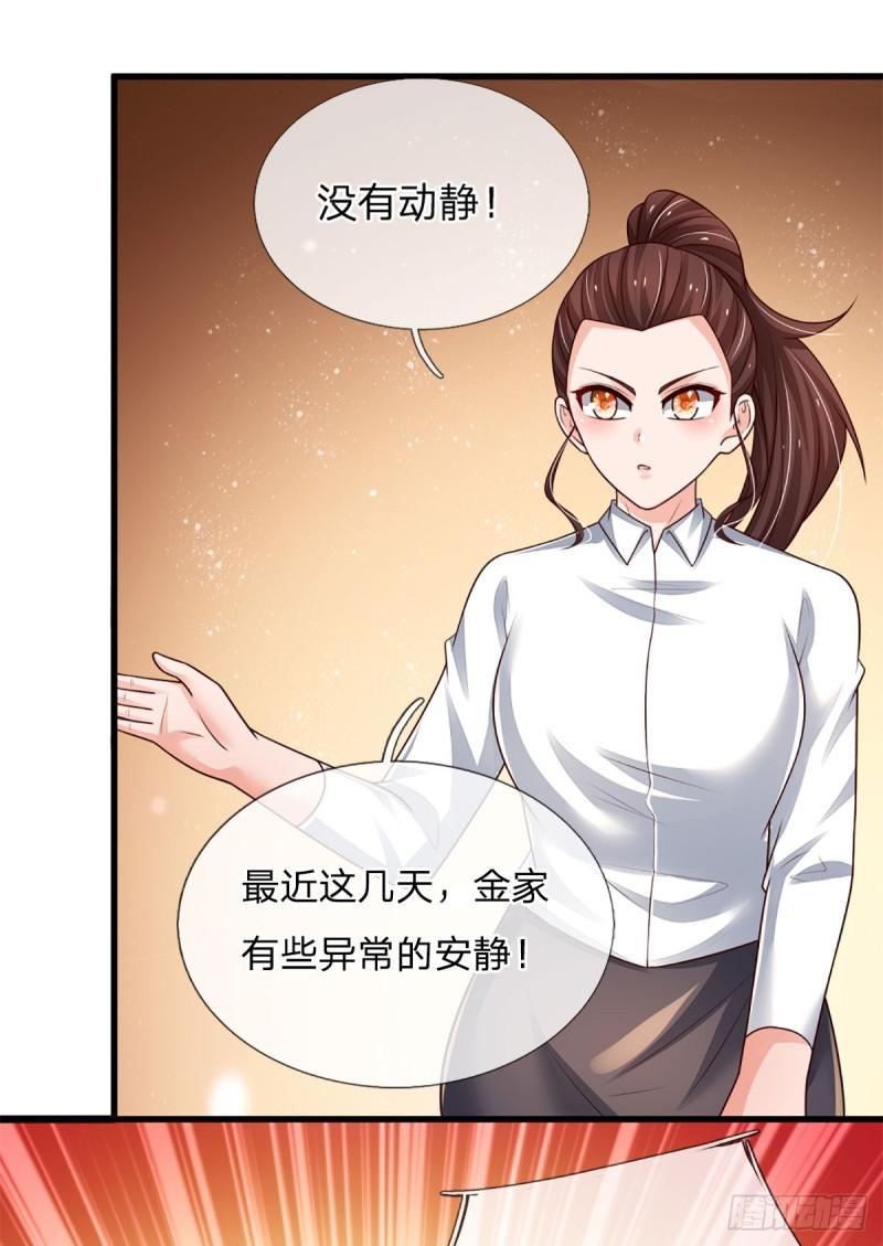 炼体十万层：我养的狗都是大帝漫画,第252话 何家遭难，不可饶恕3图