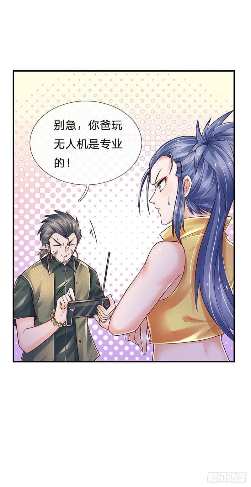 炼体十万层：我养的狗都是大帝漫画,第255话 强闯王府36图