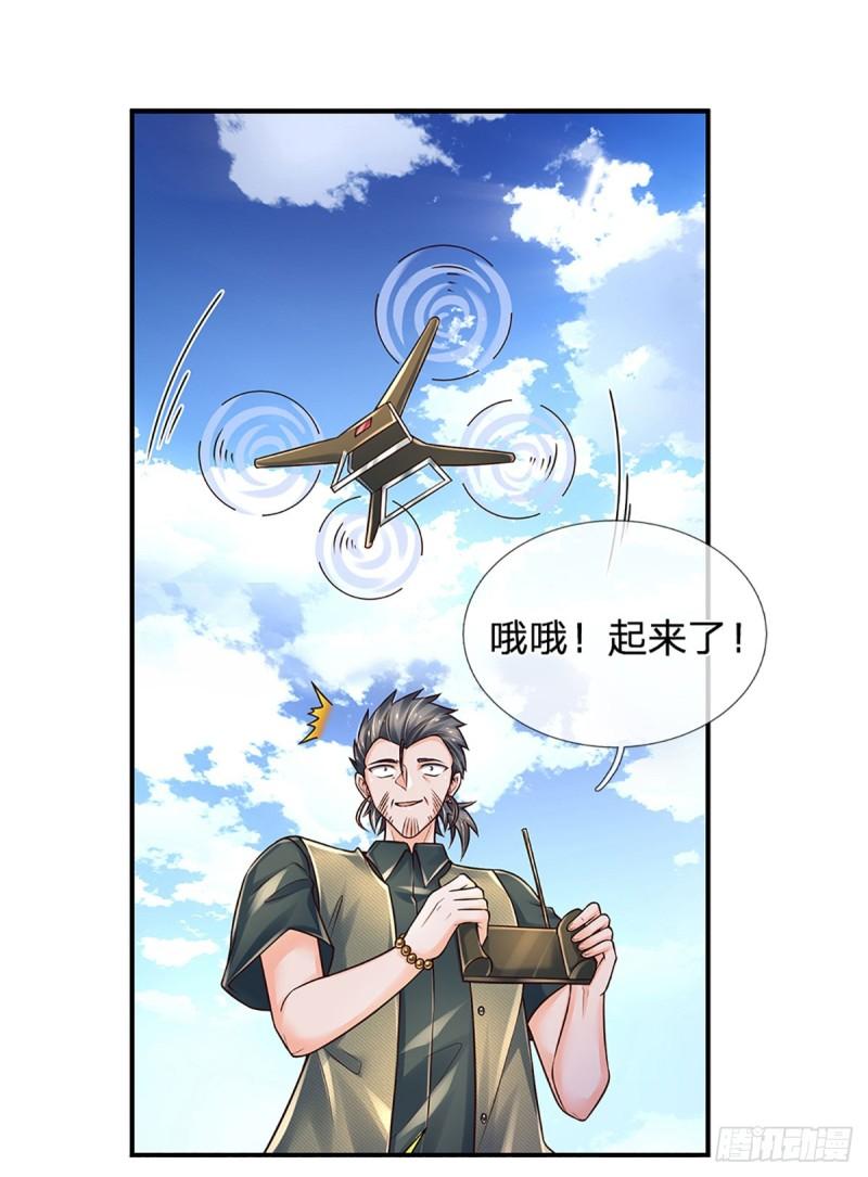 炼体十万层：我养的狗都是大帝漫画,第255话 强闯王府37图