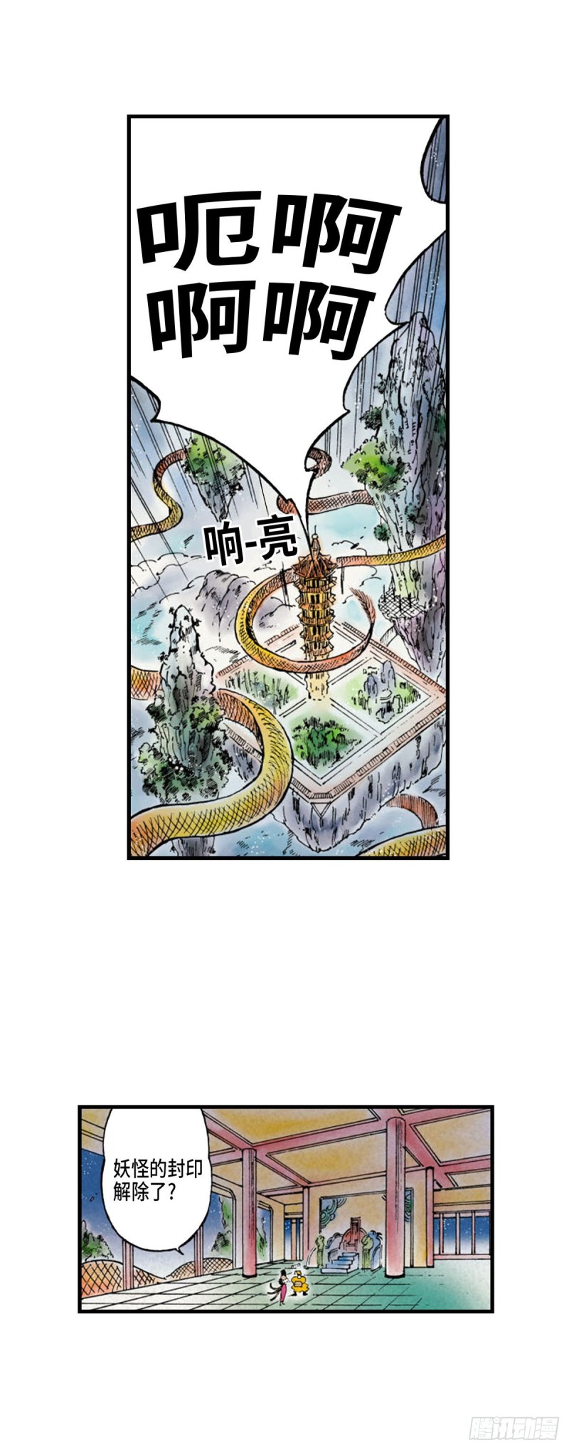 东君车机市场下载漫画,0135图