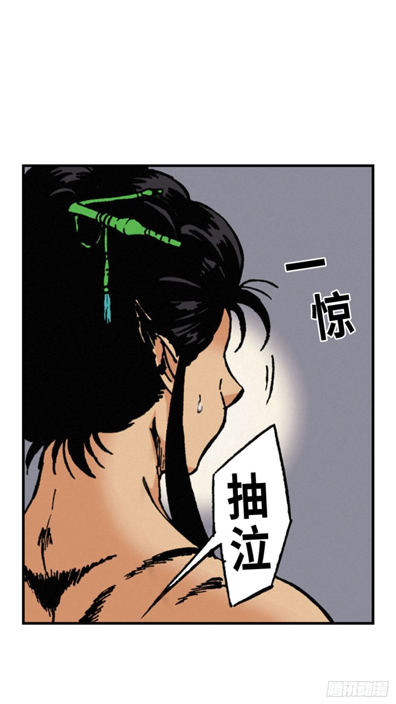 东君乳业(禹城)有限公司漫画,0141图