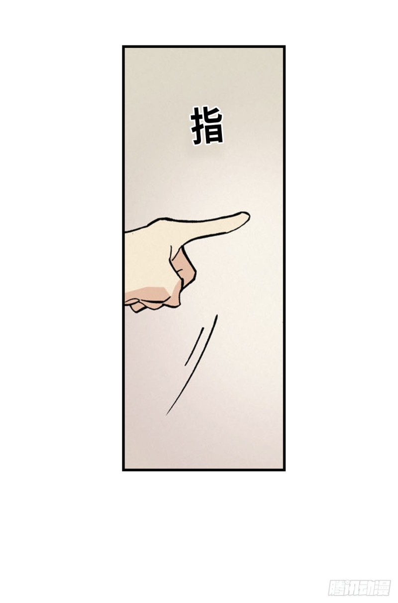 东君乳业(禹城)有限公司漫画,0117图