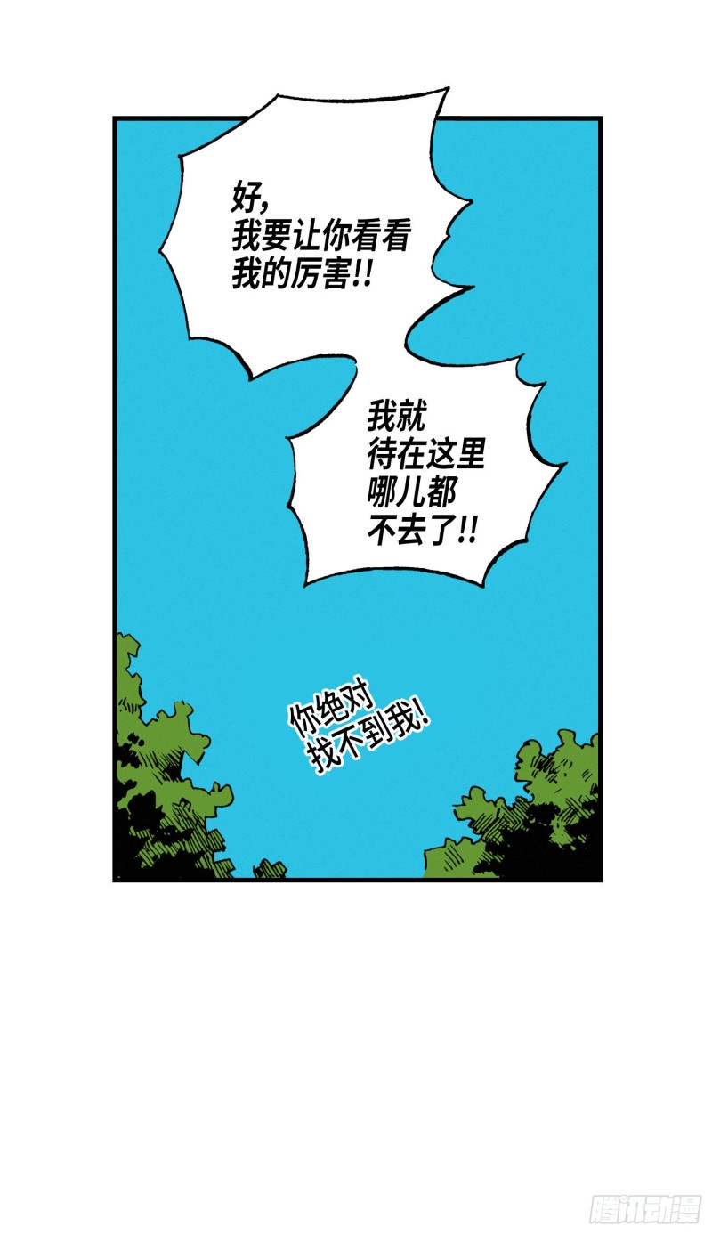 东君照明有限公司官网漫画,0550图