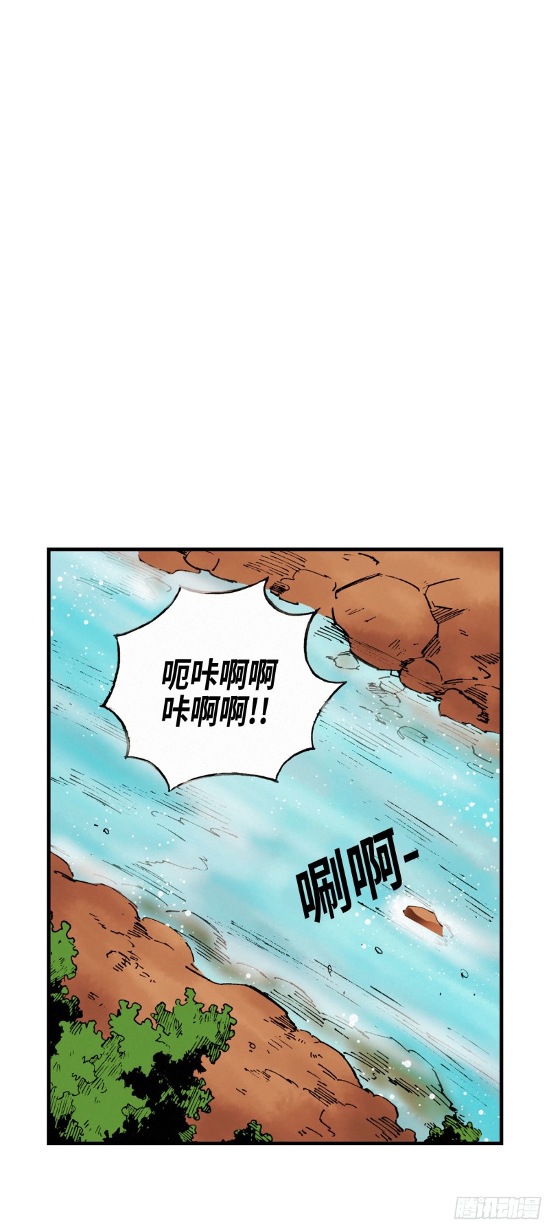 东君应急照明灯的厂家漫画,0544图