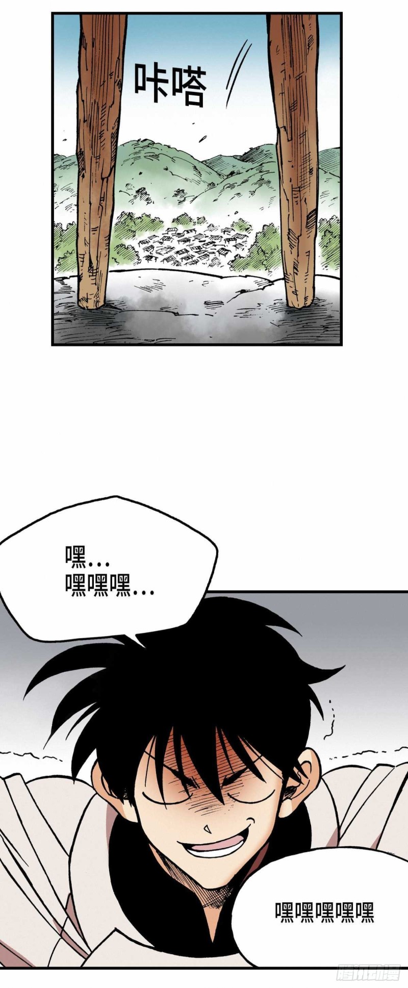 东君小说完整版漫画,0624图