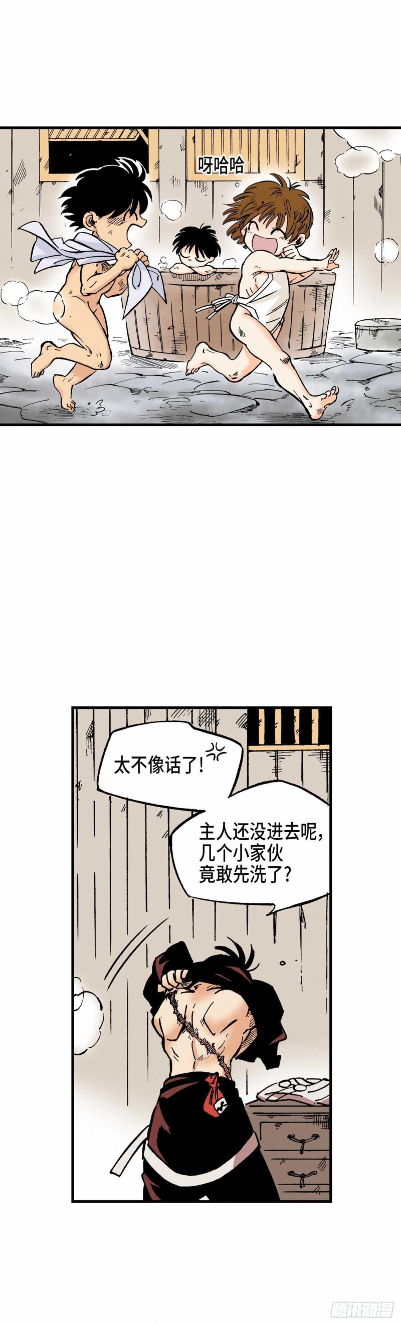 东君小说免费阅读漫画,0641图