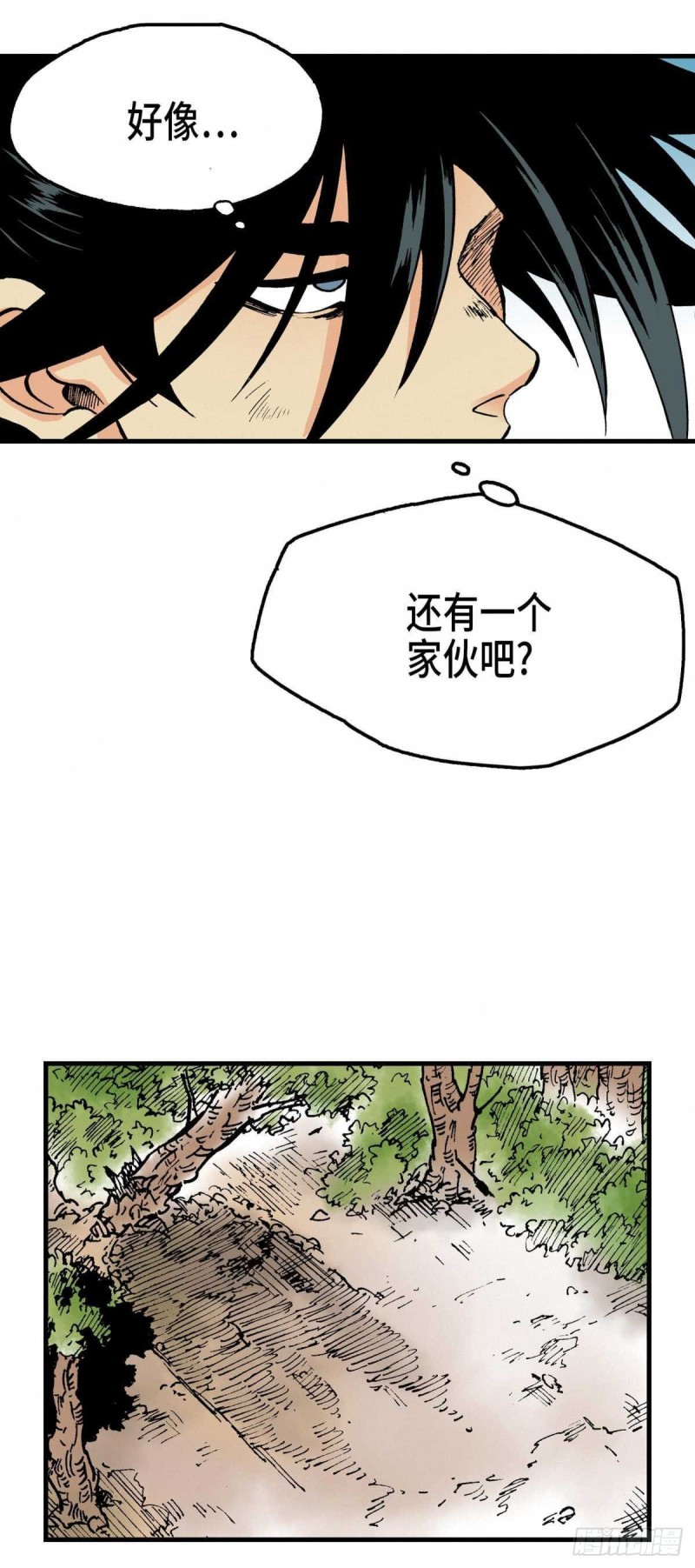 东君小说免费阅读漫画,0622图