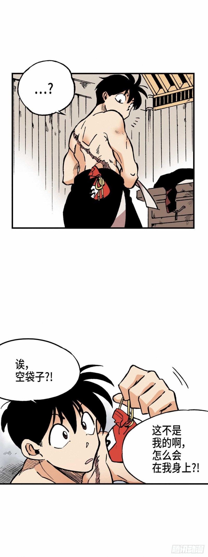 东君小说免费阅读漫画,0642图