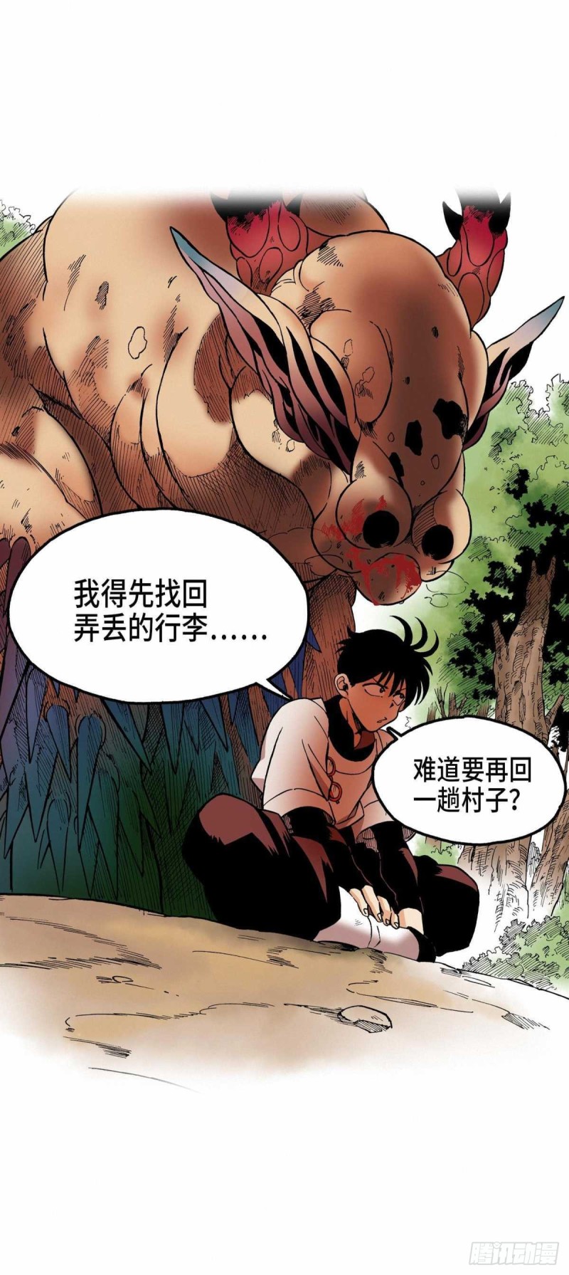 东君应急照明灯的厂家漫画,0611图