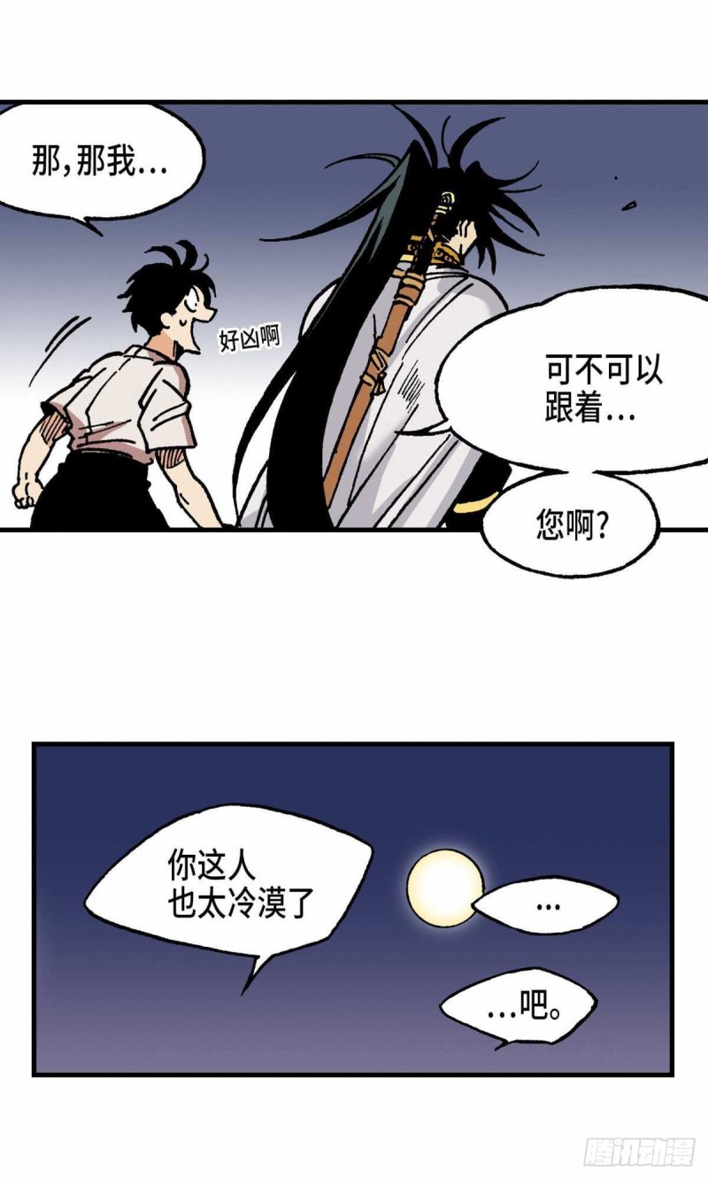 东君乳业漫画,0921图