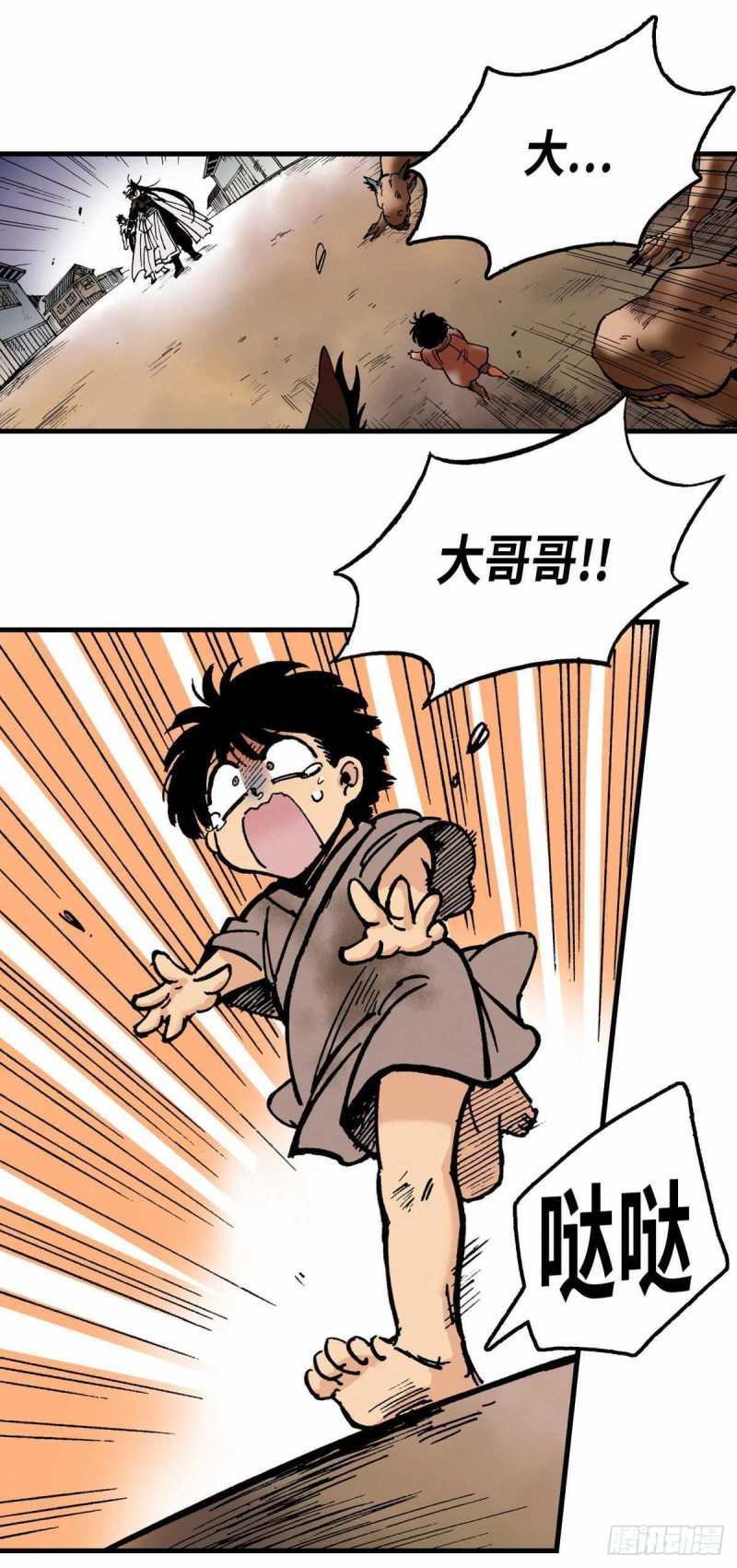 东君车机市场下载漫画,1019图