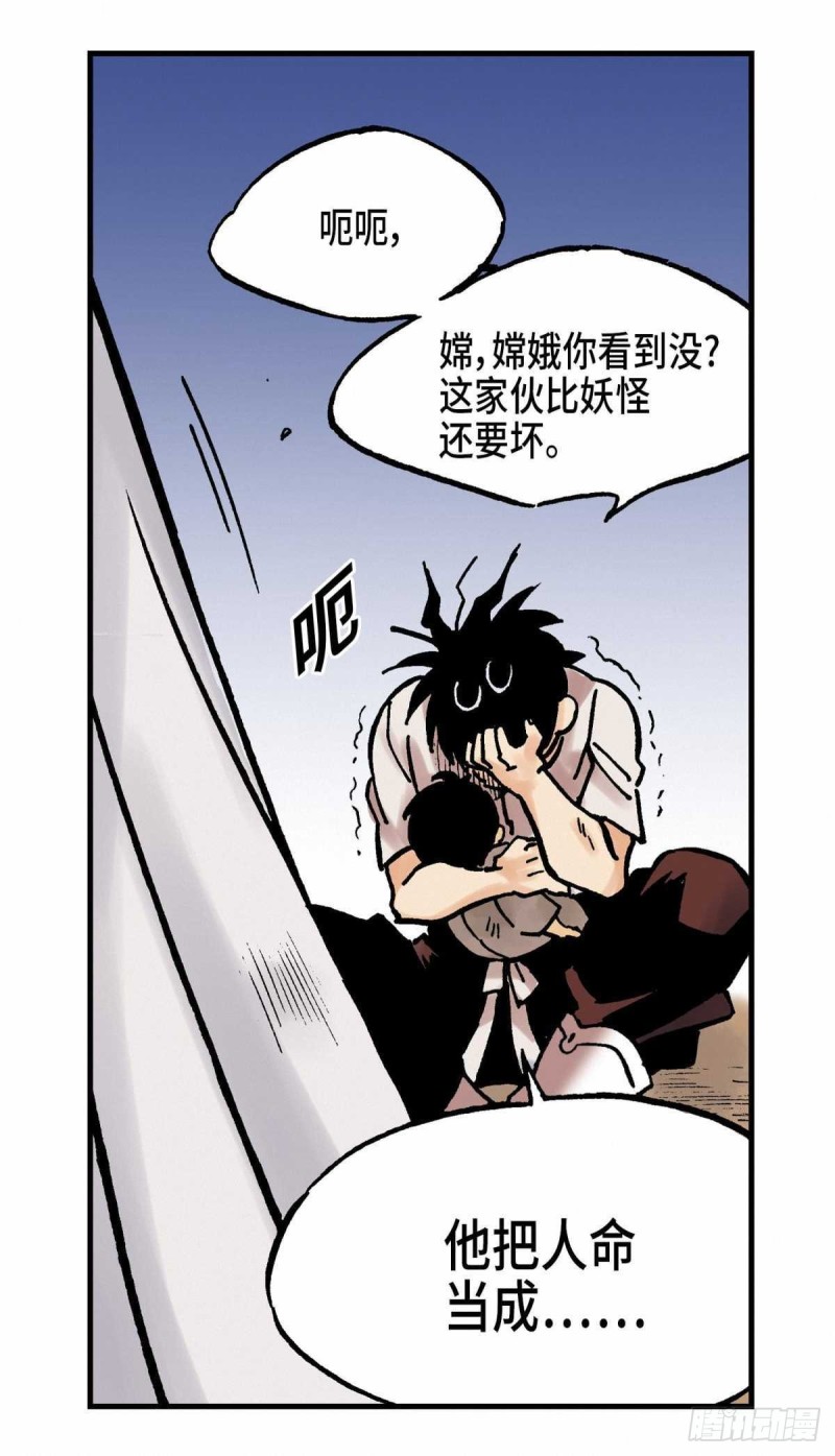 东君应急照明灯的厂家漫画,1122图