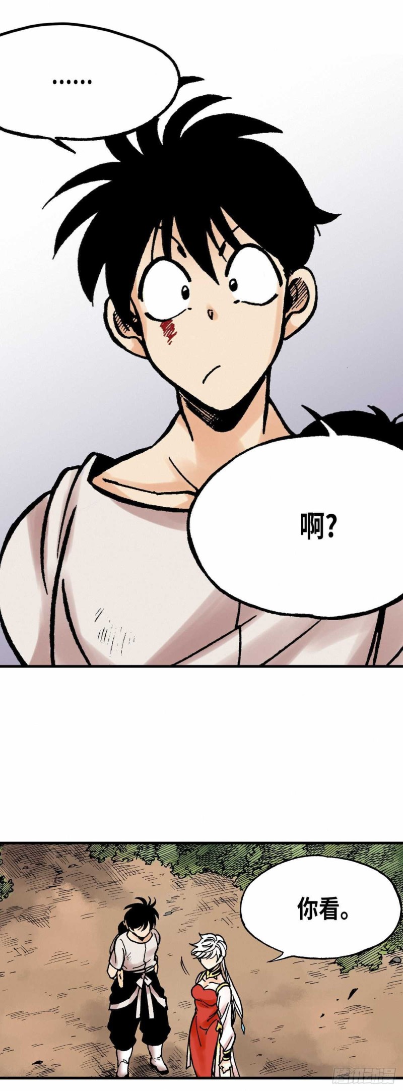 东君djc2021应急照明控制器说明书中文版漫画,1210图