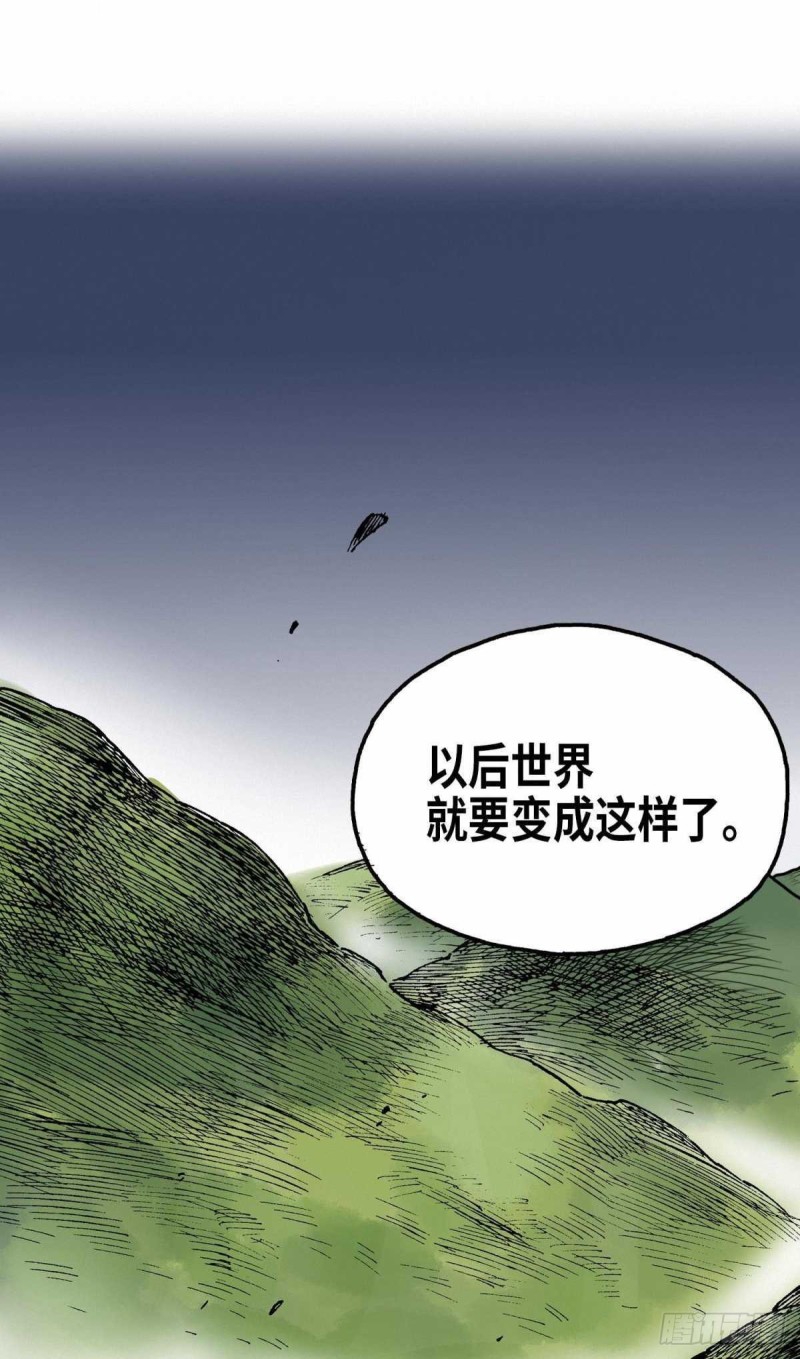 东君djc2021应急照明控制器说明书中文版漫画,1211图