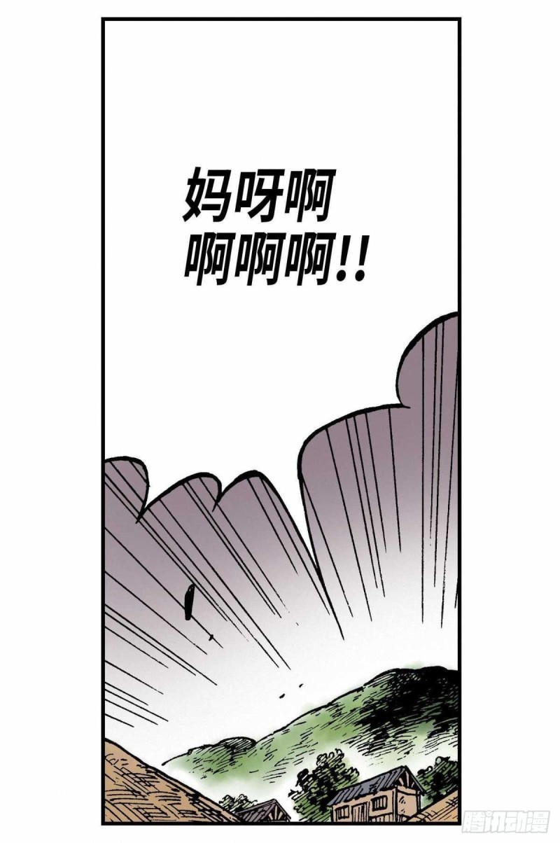 东君御酒81度350ml价格漫画,1429图