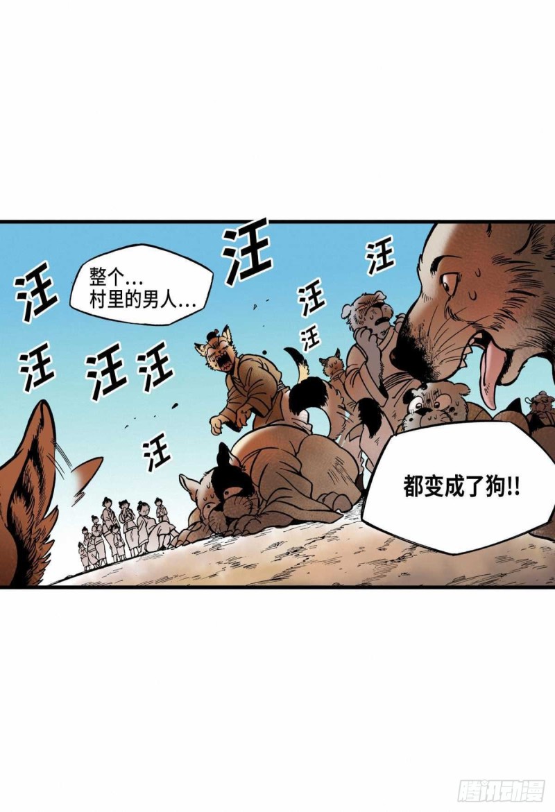 东君问柳by彻夜流香txt下载漫画,1432图