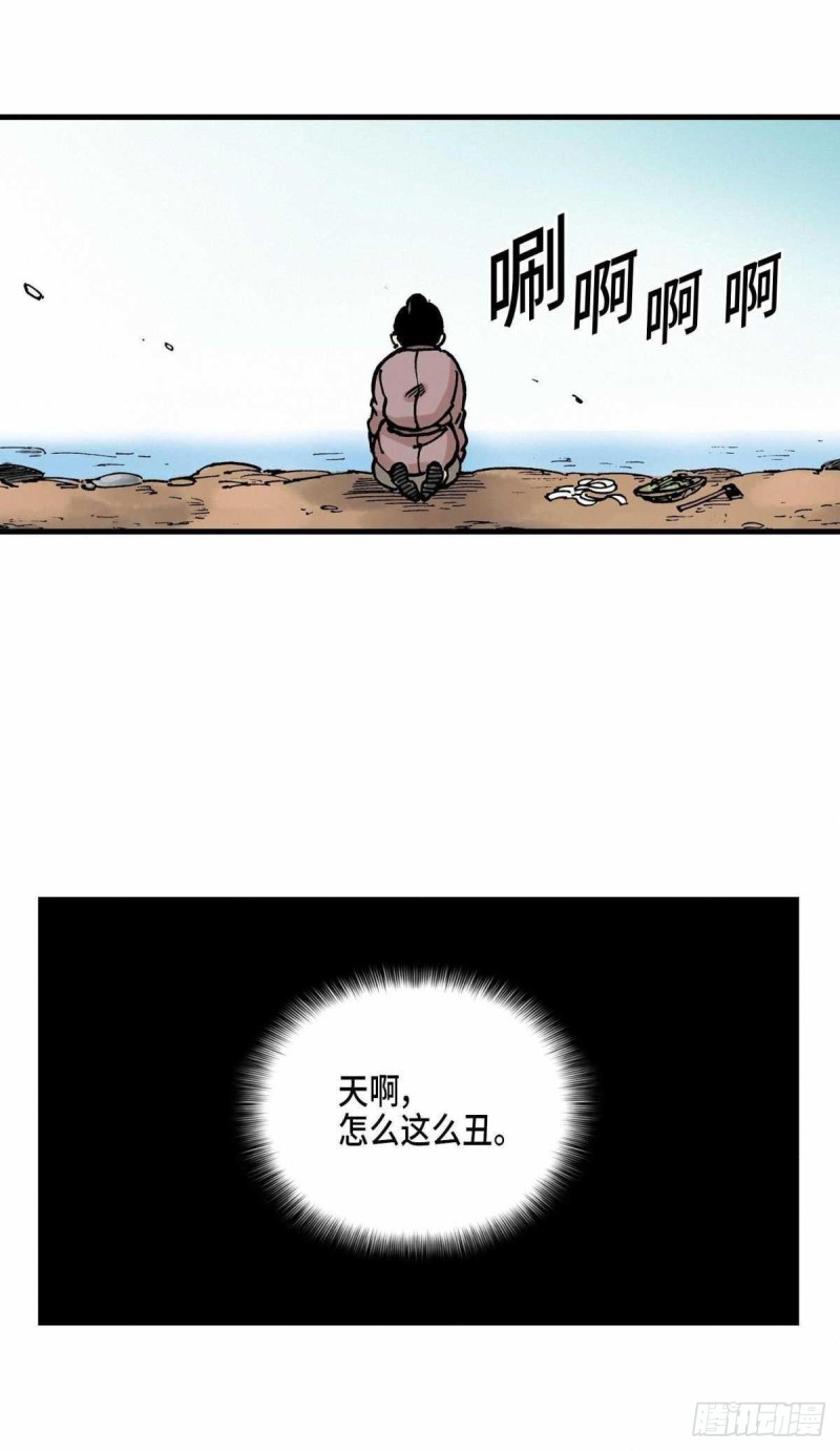 东君小说完整版漫画,1510图