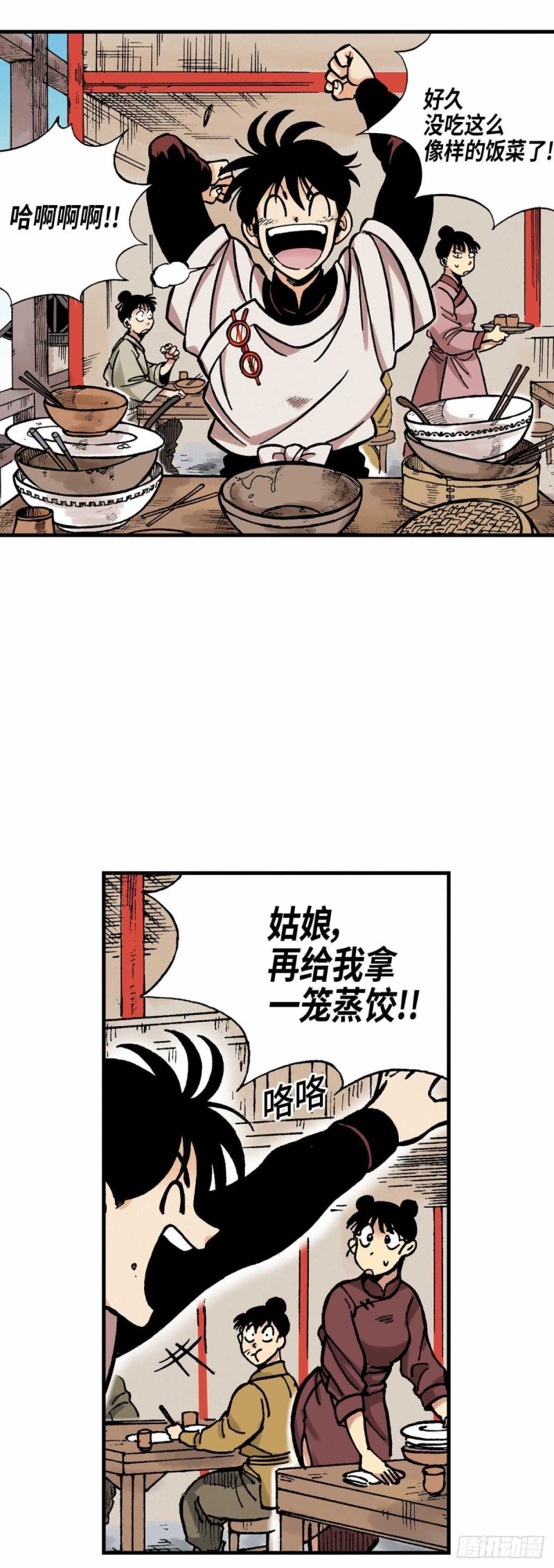 东君乳业漫画,1610图