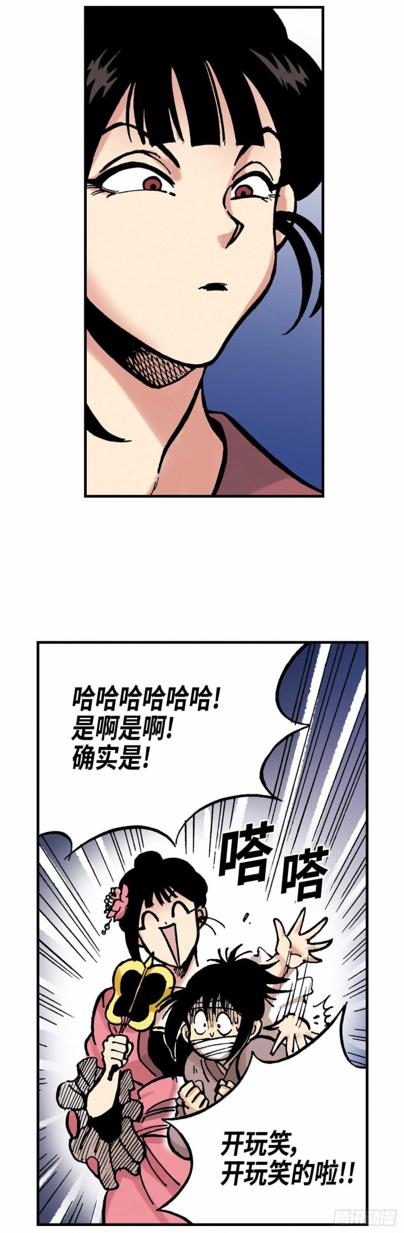 东君乳业漫画,1624图