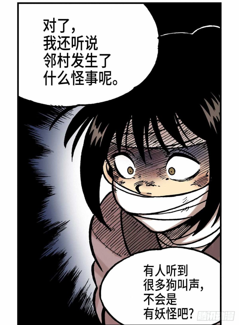 东君照明消防应急照明控制器说明书漫画,1628图