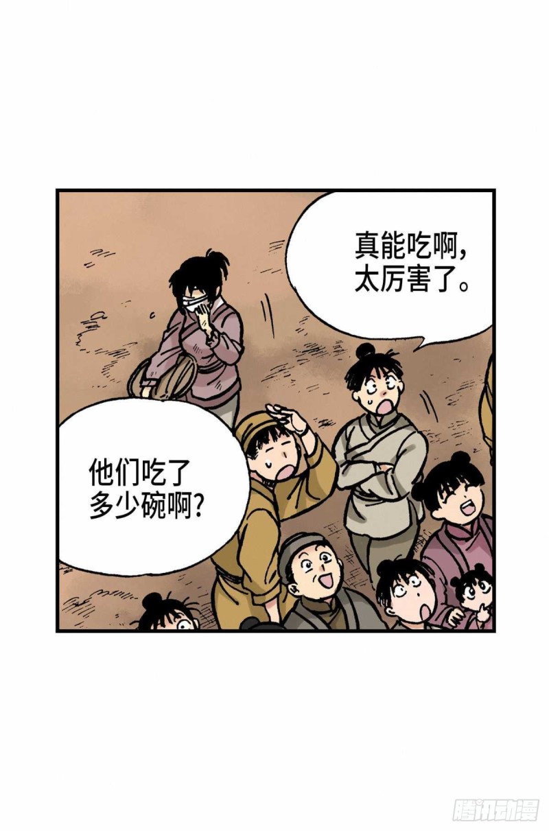 东君照明消防应急照明控制器说明书漫画,1611图