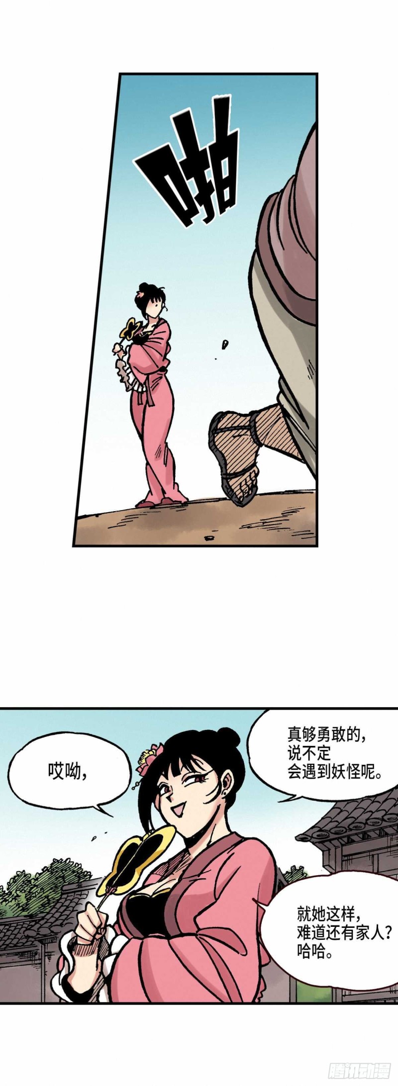 东君照明消防应急照明控制器说明书漫画,1630图