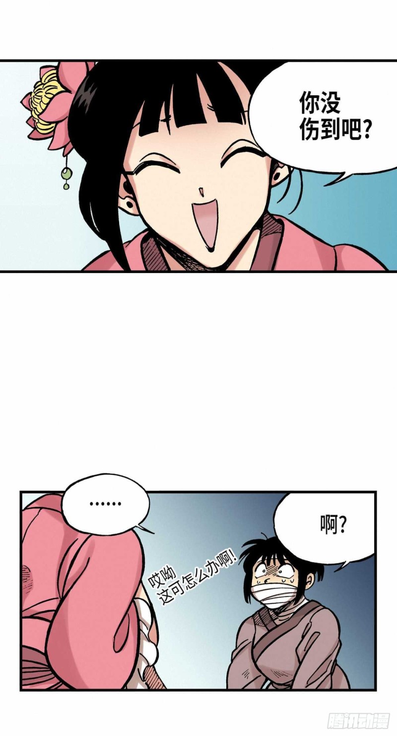 东君乳业漫画,1621图