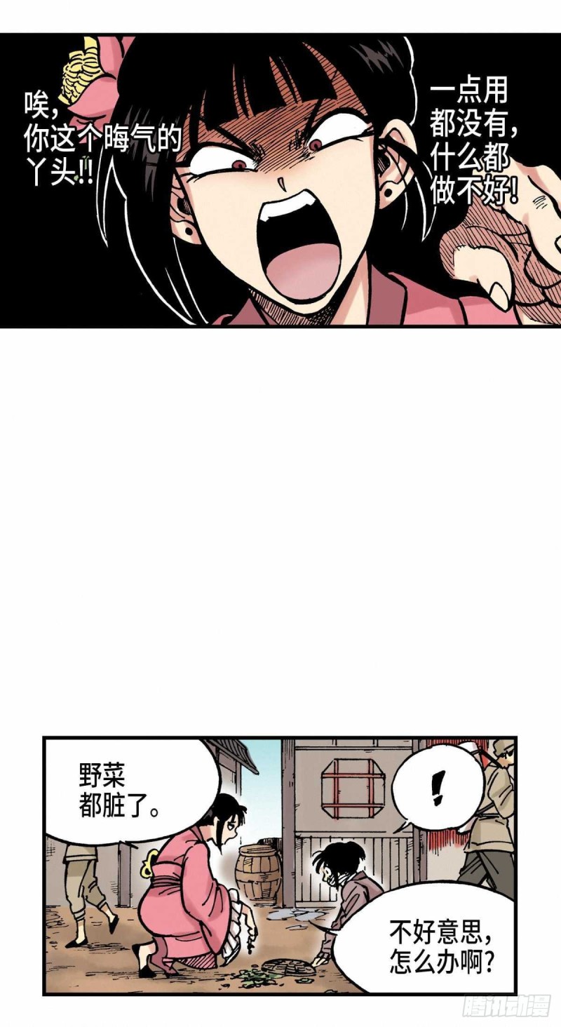 东君乳业漫画,1622图