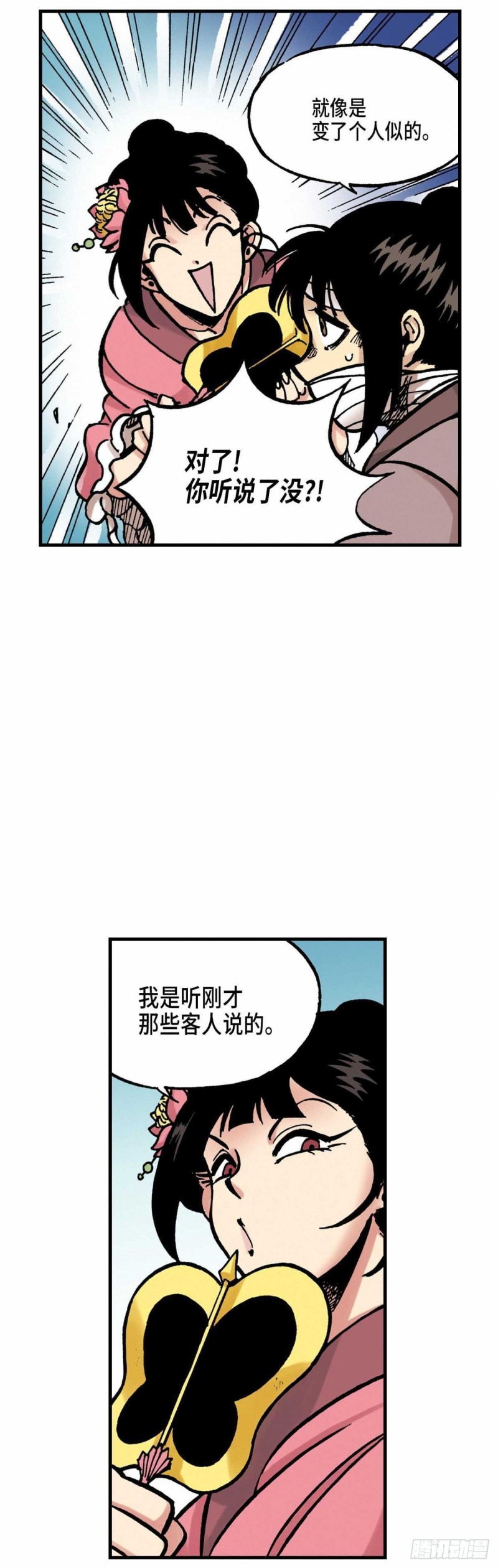 东君照明消防应急照明控制器说明书漫画,1626图