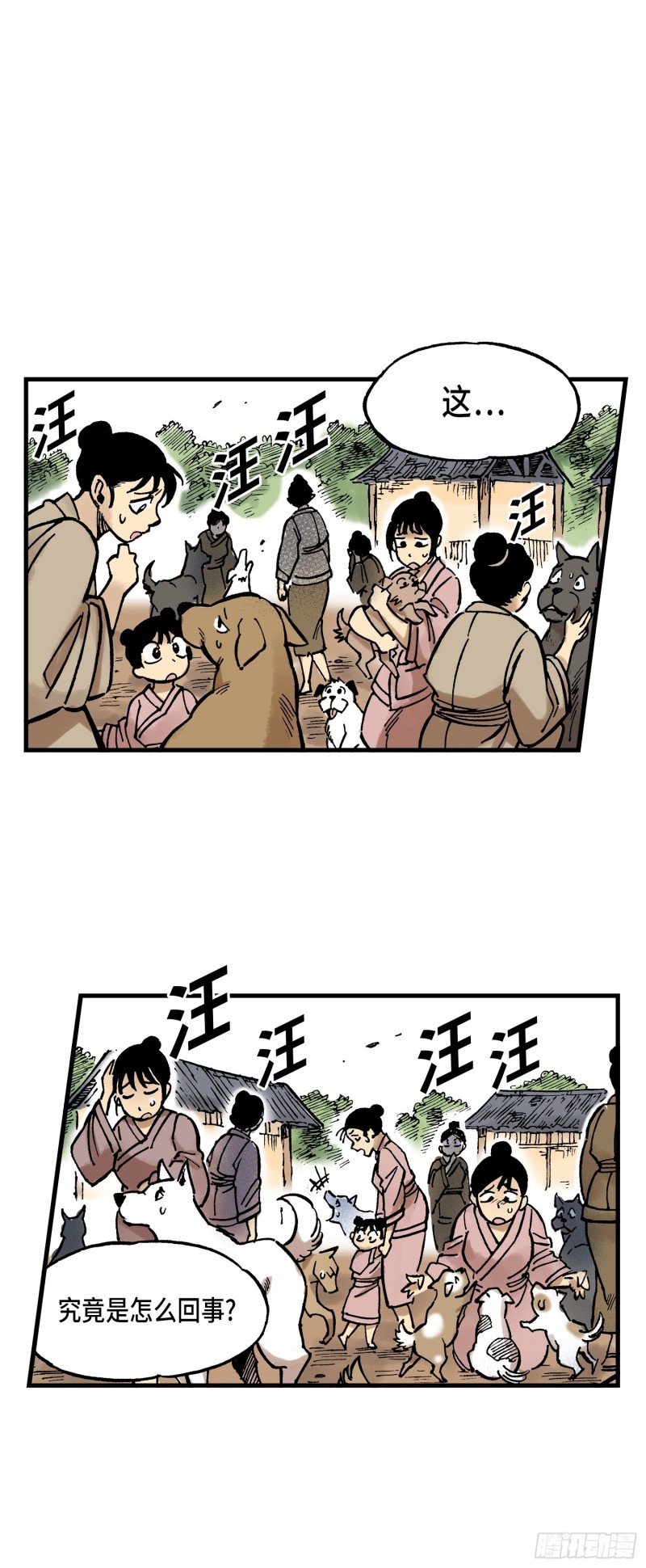 东君照明漫画,1733图