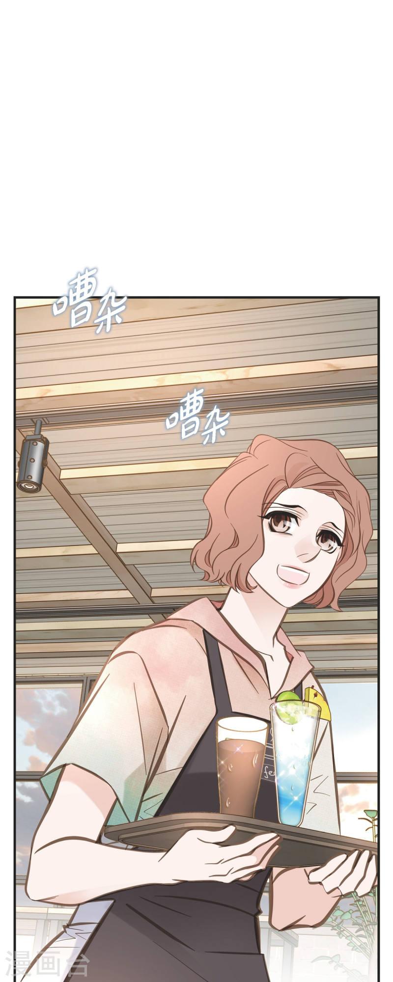 生存婚姻漫画,第85话 误会1图