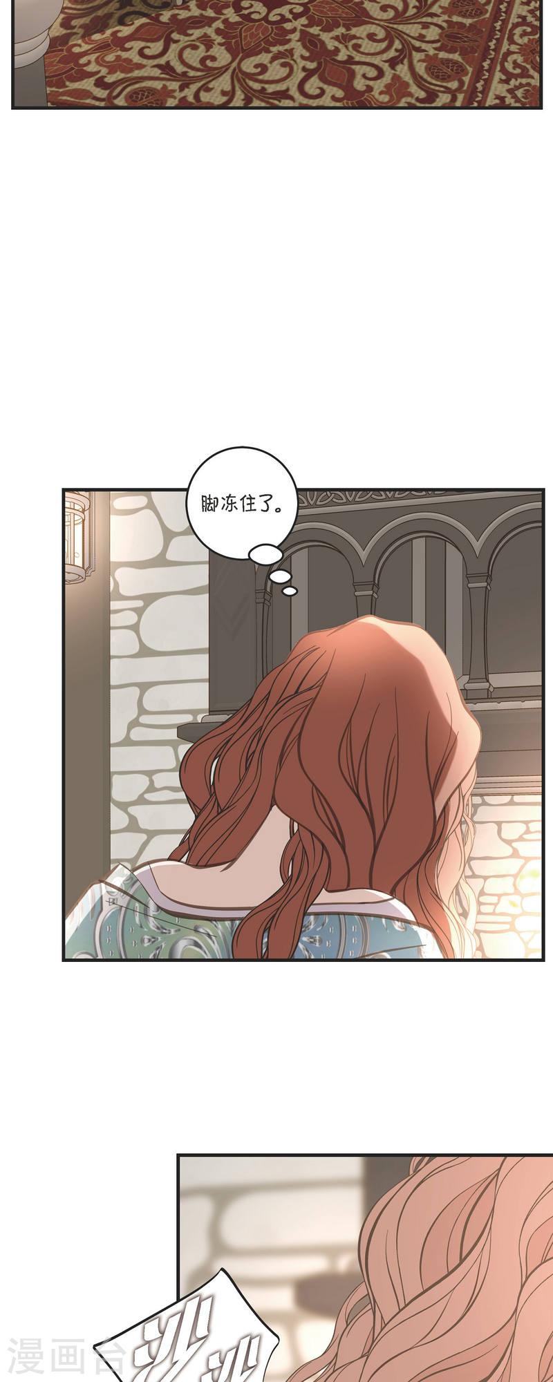 生存婚姻漫画,第85话 误会10图