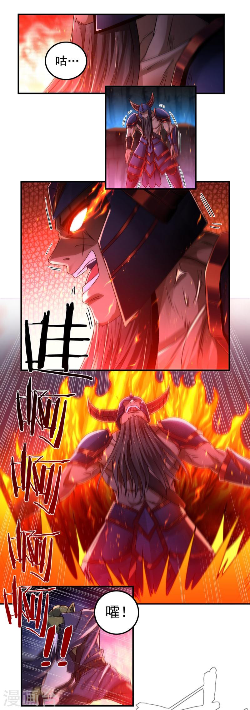 开天录漫画,第151话 援兵之石家5图