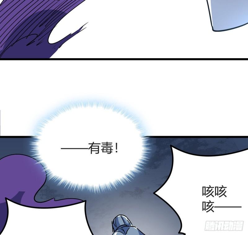 解锁末世的99个女主漫画全集解说漫画,178话 你不当人了11图