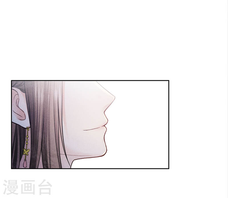 长相思2漫画,第154话 阻挠19图