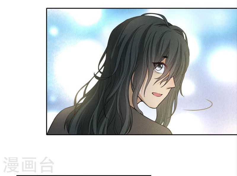 长相思2漫画,第181话 胜者28图