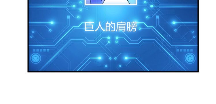 氪金玩家漫画,第304话 深紫际界！83图