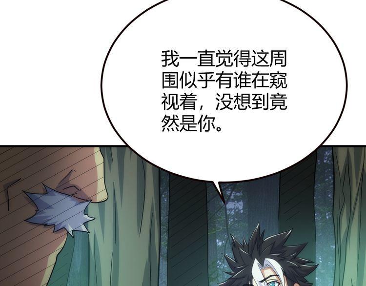 氪金玩家漫画,第307话 越级通关18图