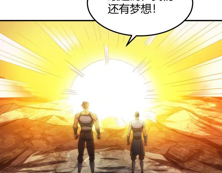 氪金玩家漫画,第307话 越级通关70图