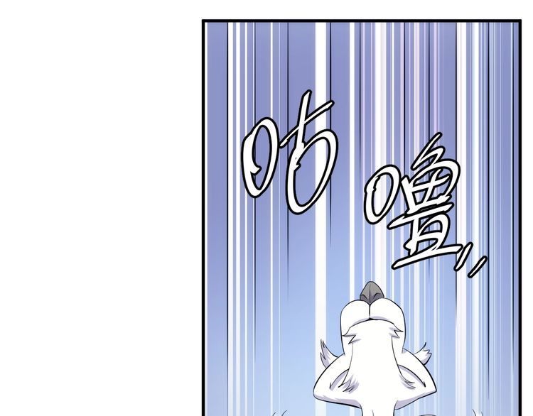 氪金玩家漫画,第309话 祥瑞预警35图