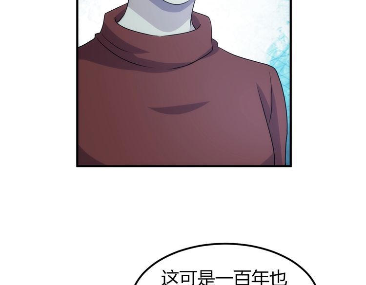 氪金玩家漫画,第309话 祥瑞预警52图